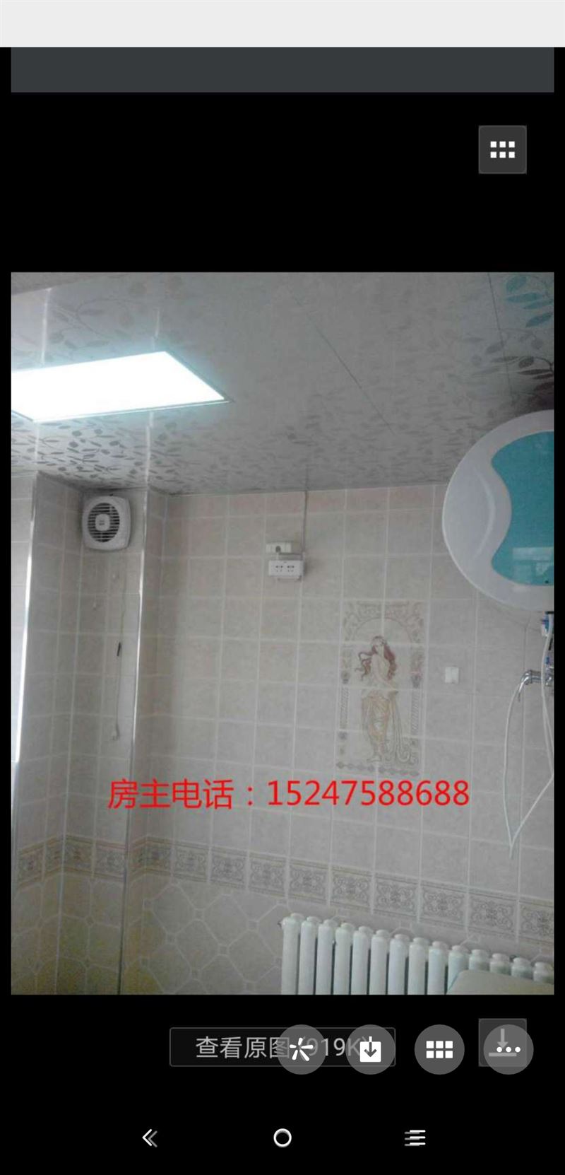 出租沈鐵河畔花園小區樓房