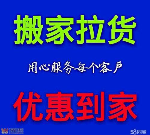 電動三輪車搬家拉貨17747519187 
